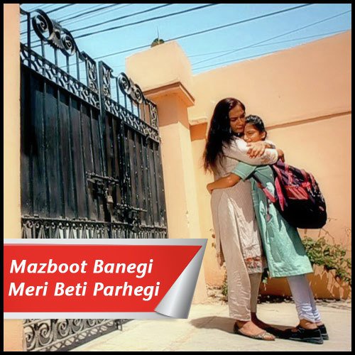 Mazboot Banegi Meri Beti Parhegi by Sahir Ali Bagga - Download on PagalFree