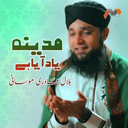 Madina Yaad Aaya Hai by Bilal Qadri Moosani - Download on PagalFree