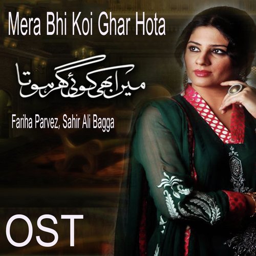 Mera Bhi Koi Ghar Hota by Fariha Parvez, Sahir Ali Bagga - Download on PagalFree