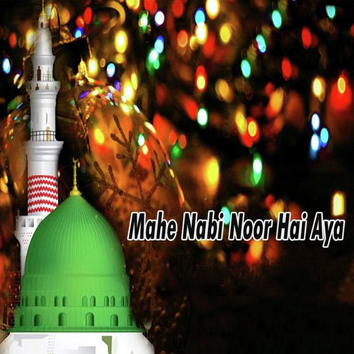 Khuda Ki Azmatain Kia Hain by Various Artists - Download on PagalFree
