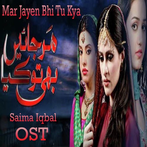Mar Jayen Bhi Tu Kya by Saima Iqbal - Download on PagalFree