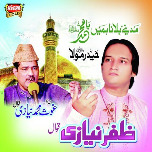 Allah Muhammad Char Yaar by Zaffar Niazi Qawwal - Download on PagalFree