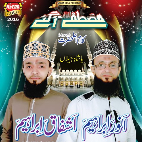 Sarkar Sunte Hain by Anwar Ibrahim, Ashfaq Ibrahim - Download on PagalFree