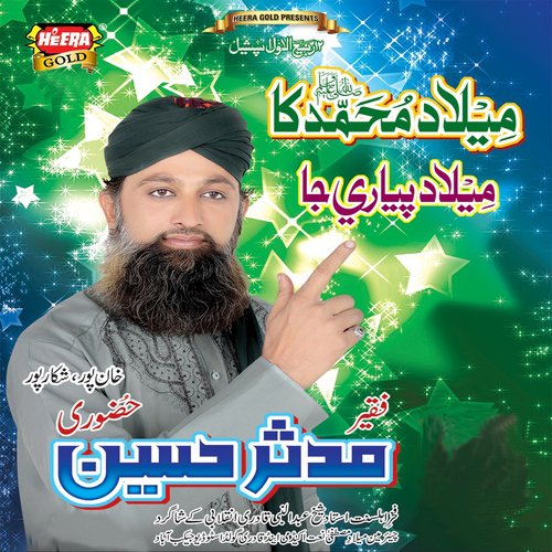 Peer Hamara by Faqeer Mudassir Hussain Huzoori - Download on PagalFree