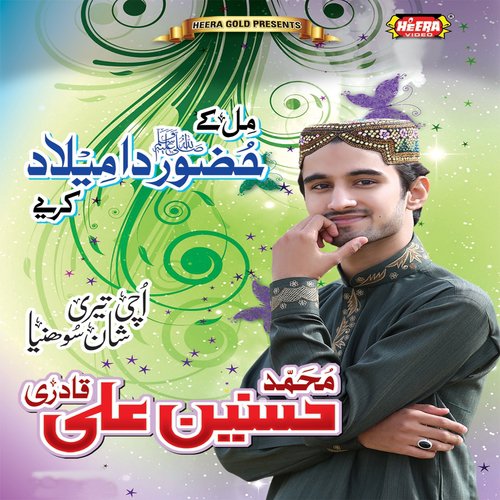 Allah Dia Bandiya by Muhammad Hasnain Ali Qadri - Download on PagalFree