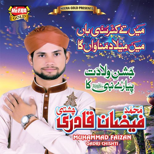 Owaisiyoun Main Beth Ja by Muhammad Faizan Qadri Chishti - Download on PagalFree