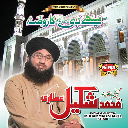 Ankhen Ro Ro Ke by Muhammad Shakil Attari - Download on PagalFree