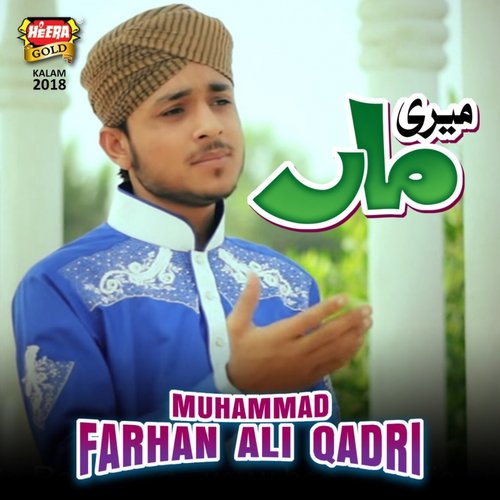 Meri Maa by Muhammad Farhan Ali Qadri - Download on PagalFree