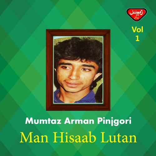 Aarss Pitan by Mumtaz Arman Pinjgori - Download on PagalFree