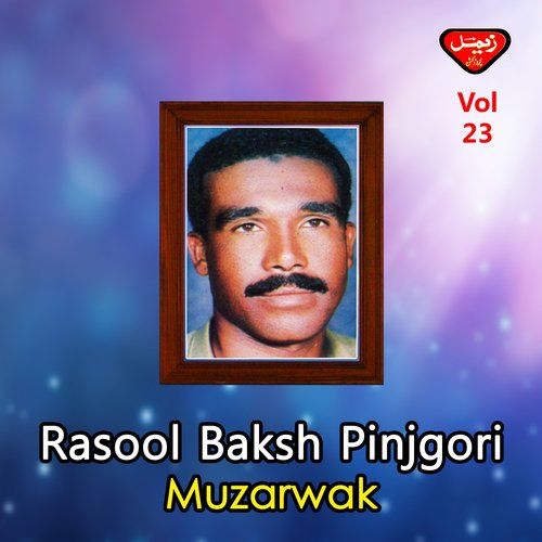 Saki Di Digar Galas by Rasool Baksh Pinjgori - Download on PagalFree