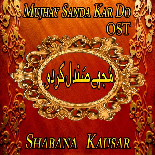Mujhay Sanda Kar Do by Shabana Kausar - Download on PagalFree