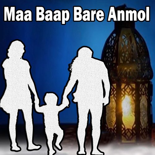 Sada Shehr E Makkah by Various Artists - Download on PagalFree