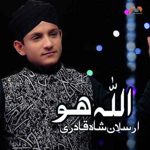 Allah Hu by Farhan Ali Qadri - Download on PagalFree