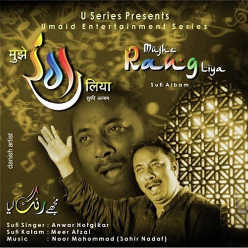 Maula Mere Aqa by Anwar Hotgikar - Download on PagalFree