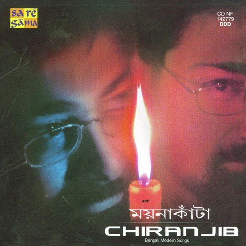 Chena Chena by Chiranjib Chakraborty - Download on PagalFree
