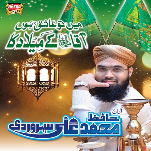 Madina Wara by Muhammad Ali Soharwardi - Download on PagalFree