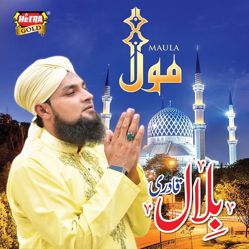 Ramadan Ul Kareem by Muhammad Bilal Qadri - Download on PagalFree