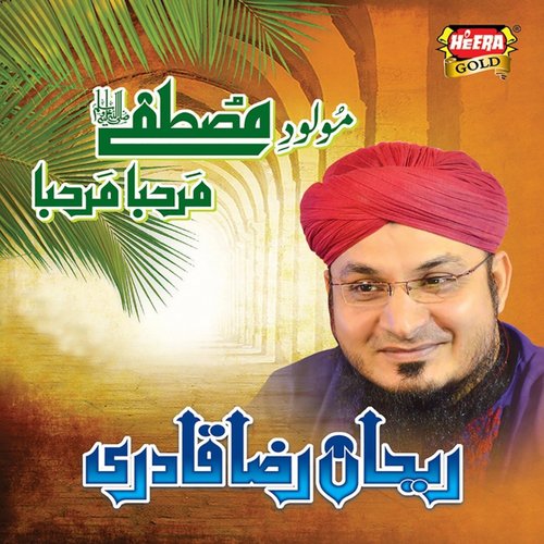 Woh Mubarak Roshni by Rehan Qadri - Download on PagalFree