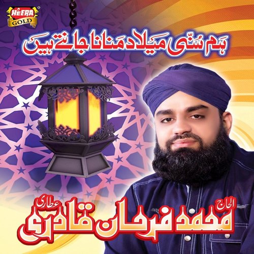 Main Panjtan Hoon by Muhammad Farhan Qadri - Download on PagalFree