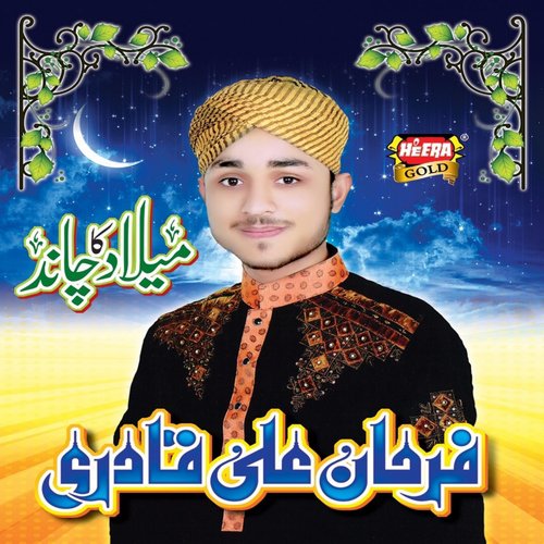 Nazr E Karam by Farhan Ali Qadri - Download on PagalFree