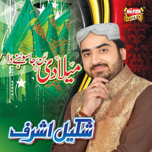 Jis Ka Kashol by Shakeel Ashraf - Download on PagalFree