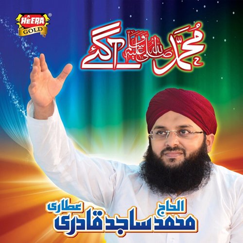 Peer Panjo Badshah by Sajid Qadri - Download on PagalFree