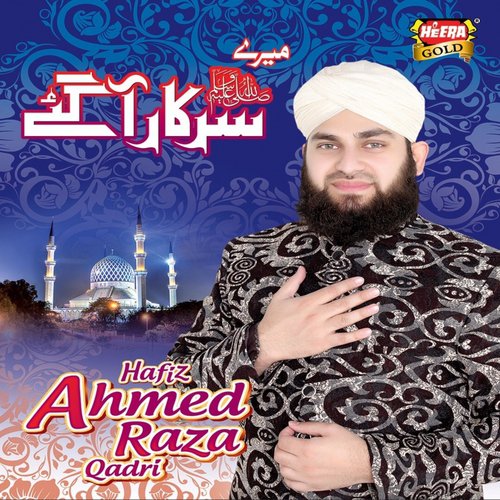 Mere Sarkaar Aagaye by Hafiz Ahmed Raza Qadri - Download on PagalFree