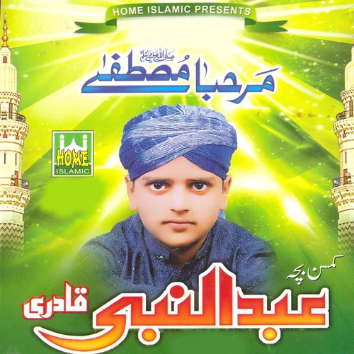 Qayamat Aane Wali Hai by Abdul Nabi Qadri - Download on PagalFree