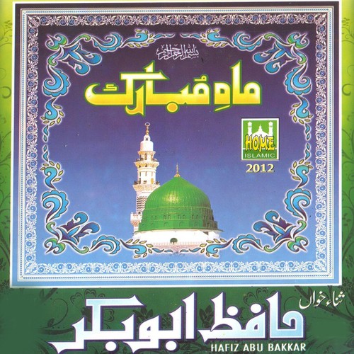 Mah-e-Mubarak by Hafiz Abu Bakkar - Download on PagalFree