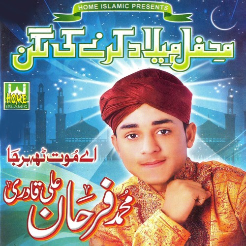 Munhanja Sohran Main Sardar by Farhan Ali Qadri - Download on PagalFree