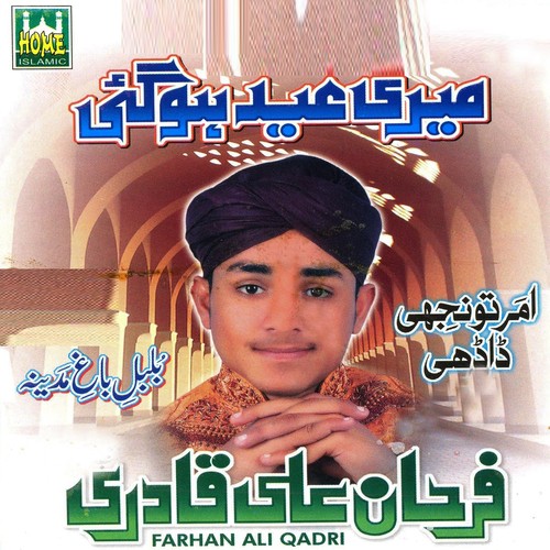 Zikr Tede Yaar Da by Farhan Ali Qadri - Download on PagalFree