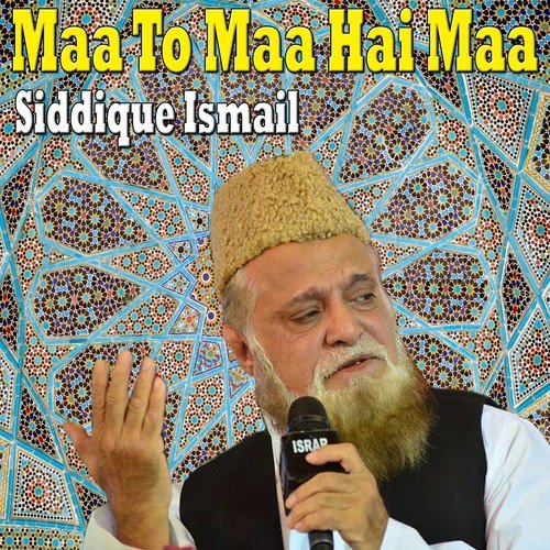 Ya Rasool Allah Tere Dar Ki Fazaon Ko Salam by Siddique Ismail - Download on PagalFree
