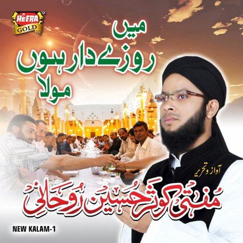 Main Rozay Daar Hun by Mufti Hussain Ruhani - Download on PagalFree