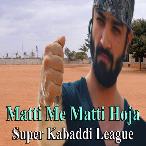Matti Me Matti Hoja by Bakhshi Brothers - Download on PagalFree