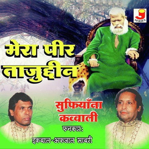Mera Dil Aur Meri Jaan Tajuddin Baba Hai by Iqbal - Afzal Sabri - Download on PagalFree