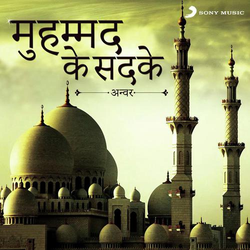 Mohammed Ke Sadqe by Anwar - Download on PagalFree