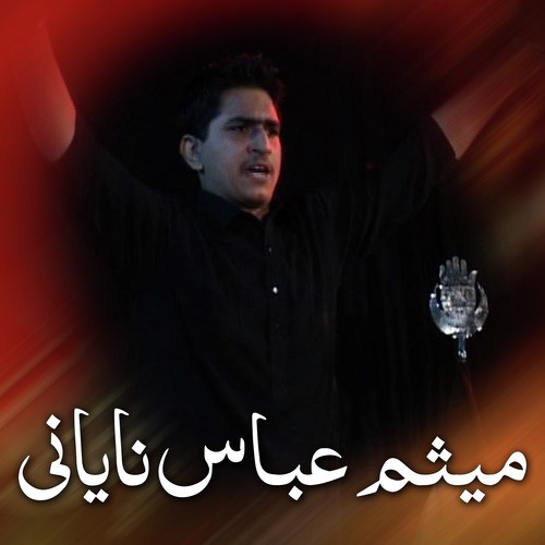 Nana Mein Lut Gae by Maisam Abbas Nayani - Download on PagalFree