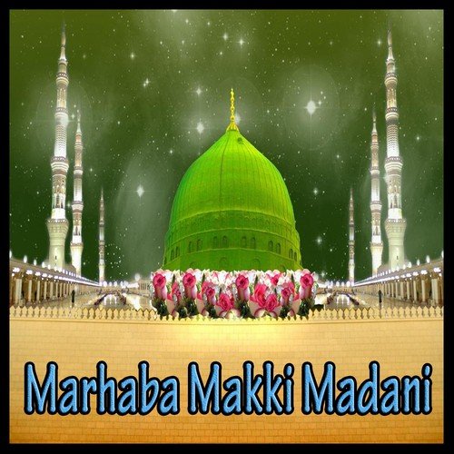 Syed Ne Karbala Mein by Various Artists - Download on PagalFree
