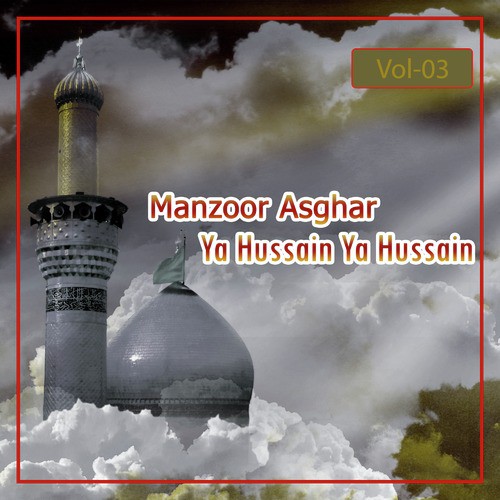 Ya Imam E Zaman by Manzoor Asghar - Download on PagalFree