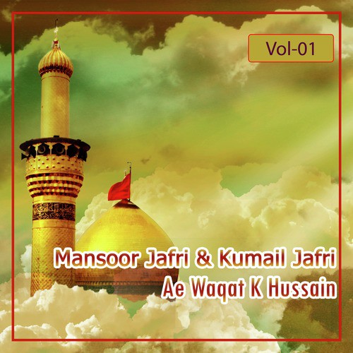 Karbala Say Jo Kabhi by Mansoor Jafri - Download on PagalFree