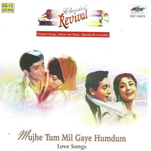 Rinjhim Gire Sawan (Revival) by Various Artists - Download on PagalFree