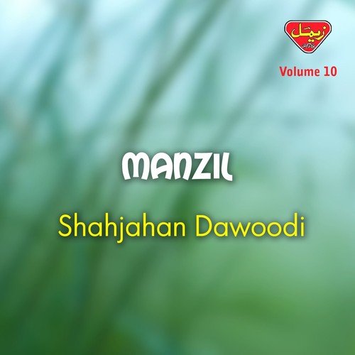 Go Daz Gharra by Shahjahan Dawoodi - Download on PagalFree