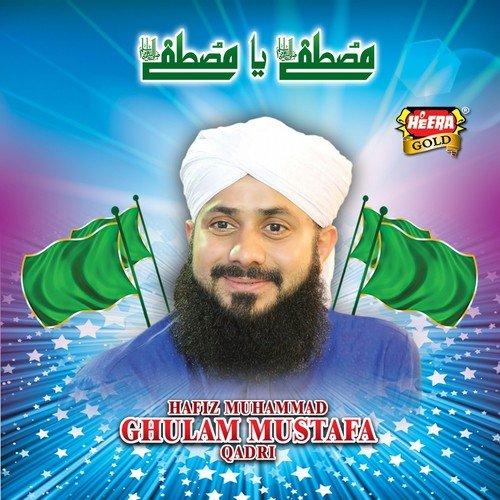 Sarkaar De Naare by Ghulam Mustafa Qadri - Download on PagalFree