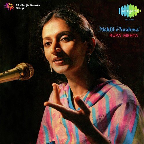 Ab Koi Aisi Bhi Shaam Aaye by Rupa Mehta - Download on PagalFree