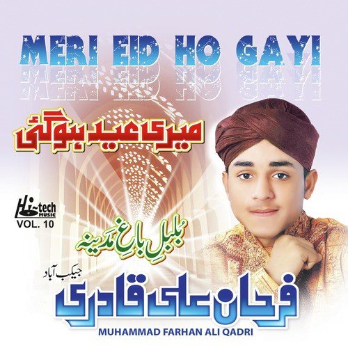 Bulbal-e-Bagh-e-Madina by Muhammad Farhan Ali Qadri - Download on PagalFree