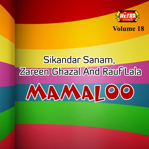 Janta Ki Adalat by Sikandar Sanam, Rauf Lala, Zareen Ghazal - Download on PagalFree