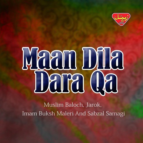 Daagi Data Mani Dila Ra by Various Artists - Download on PagalFree