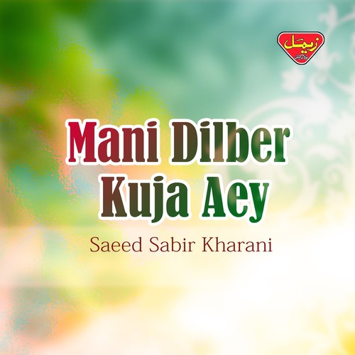Dost Mana Bi Ke Saas by Saeed Sabir Kharani - Download on PagalFree