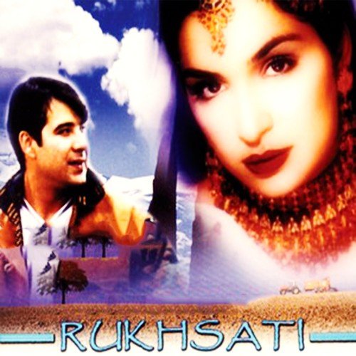 Mehndi Ki Bonde Chamke by J. Bee - Download on PagalFree