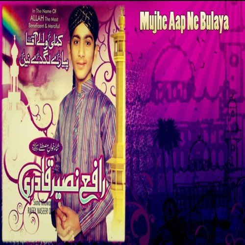 Panjtani Hoon Panjtani Hoon by Rafey Naseer Qadri - Download on PagalFree